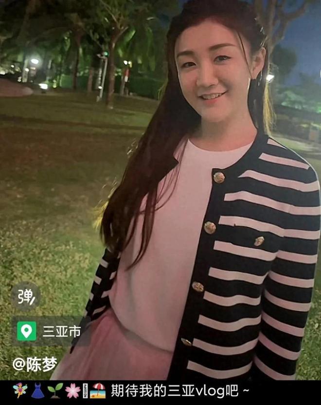 大海景房穿吊带裙皮肤白皙又瘦又漂亮九游会J9入口陈梦在三亚度假住超