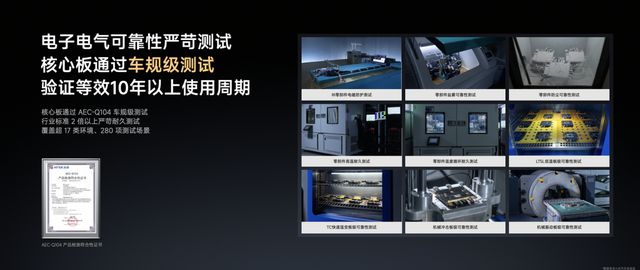 答案小米YU7 正式上市售价2535万元起九游会真人游戏第一品牌新时代SUV的正确(图8)