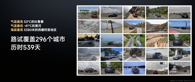 答案小米YU7 正式上市售价2535万元起九游会真人游戏第一品牌新时代SUV的正确(图2)