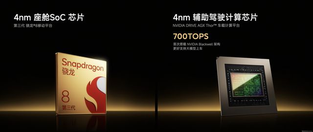 答案小米YU7 正式上市售价2535万元起九游会真人游戏第一品牌新时代SUV的正确(图18)