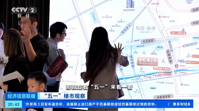 光红盘【保利海上印】800万级真正的年度爆款九游会真人游戏第一品牌6分钟1亿！创
