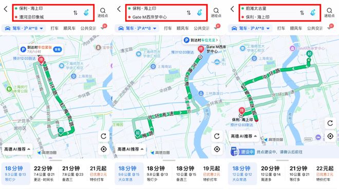 光红盘【保利海上印】800万级真正的年度爆款九游会真人游戏第一品牌6分钟1亿！创纪录日(图4)