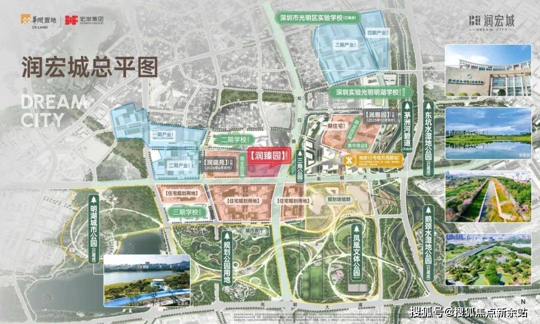 销中心欢迎您-楼盘详情-最新价格-户型图