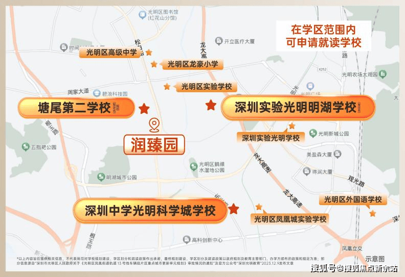销中心欢迎您-楼盘详情-最新价格-户型图-容积率@售楼处j9国际站登录润宏城润臻园售楼处(润臻园)首页网站-营(图5)