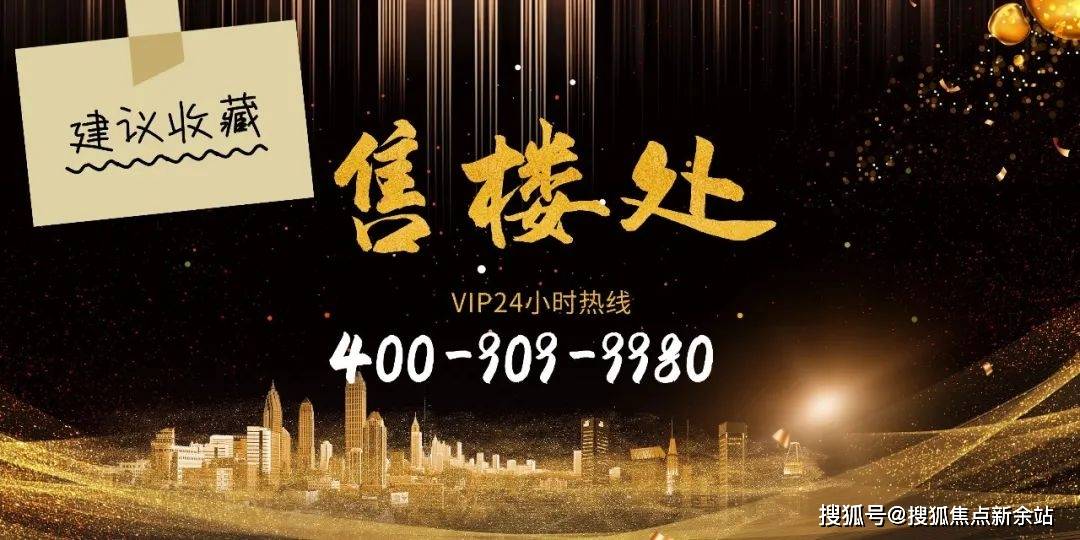 销中心欢迎您-楼盘详情-最新价格-户型图-容积率@售楼处j9国际站登录润宏城润臻园售楼处(润臻园)首页网站-营(图12)