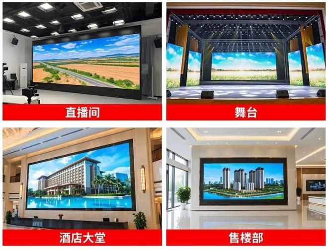 示屏选型避坑指南:从需求到落地全说透!j9国际站登录本地企业注意!LED 显(图2) 示屏选型避坑指南:从需求到落地全说透!j9国际站登录本地企业注意!LED 显(图2)