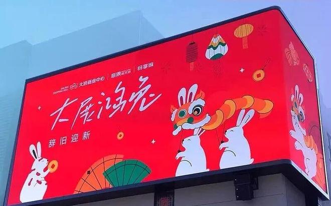 示屏选型避坑指南:从需求到落地全说透!j9国际站登录本地企业注意!LED 显(图5) 示屏选型避坑指南:从需求到落地全说透!j9国际站登录本地企业注意!LED 显(图5)