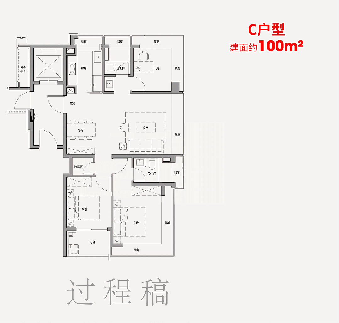 rk77销售中心 - 户型价格地址楼盘详情配套电话交房时间配套电话交房时间j9九游会登录保利外滩启park77 (售楼处) 首页 - 保利外滩启pa(图5)