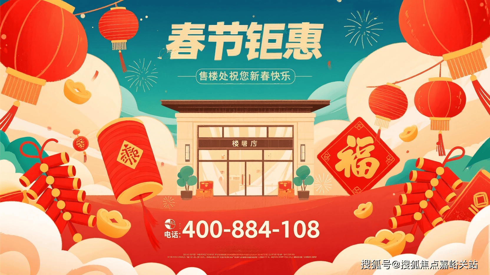 rk77销售中心 - 户型价格地址楼盘详情配套电话交房时间配套电话交房时间j9九游会登录保利外滩启park77 (售楼处) 首页 - 保利外滩启pa(图6)