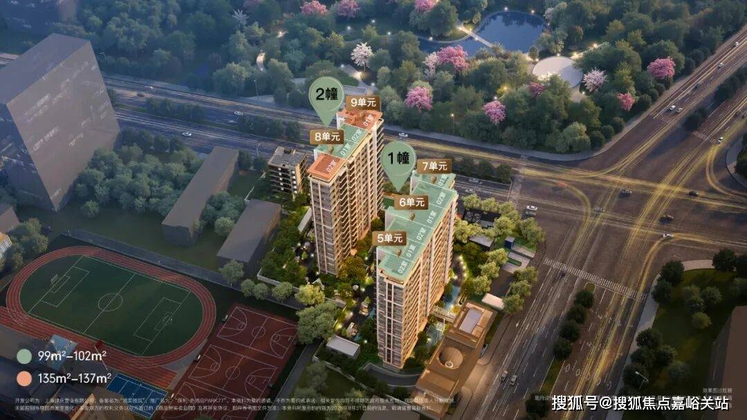 rk77销售中心 - 户型价格地址楼盘详情配套电话交房时间配套电话交房时间j9九游会登录保利外滩启park77 (售楼处) 首页 - 保利外滩启pa(图13)