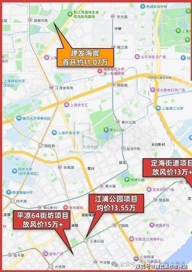 心()-小区环境-户型-价格-地址-楼盘详情-周边配套-售楼处电话-欢迎您九游会登录j9入口2026建发·海宸(售楼处电话)建发·海宸网站-销售中(图8)