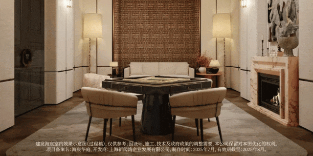 心()-小区环境-户型-价格-地址-楼盘详情-周边配套-售楼处电话-欢迎您九游会登录j9入口2026建发·海宸(售楼处电话)建发·海宸网站-销售中(图19)